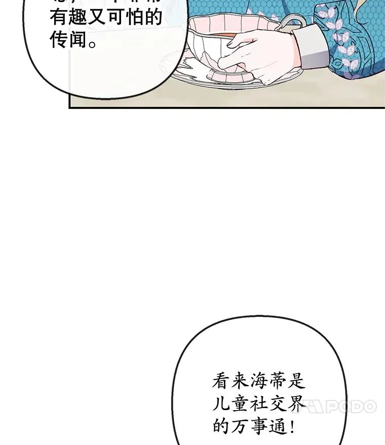 39.凯恩哥哥34