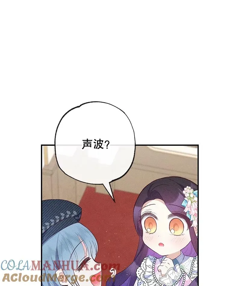 38.针锋相对8
