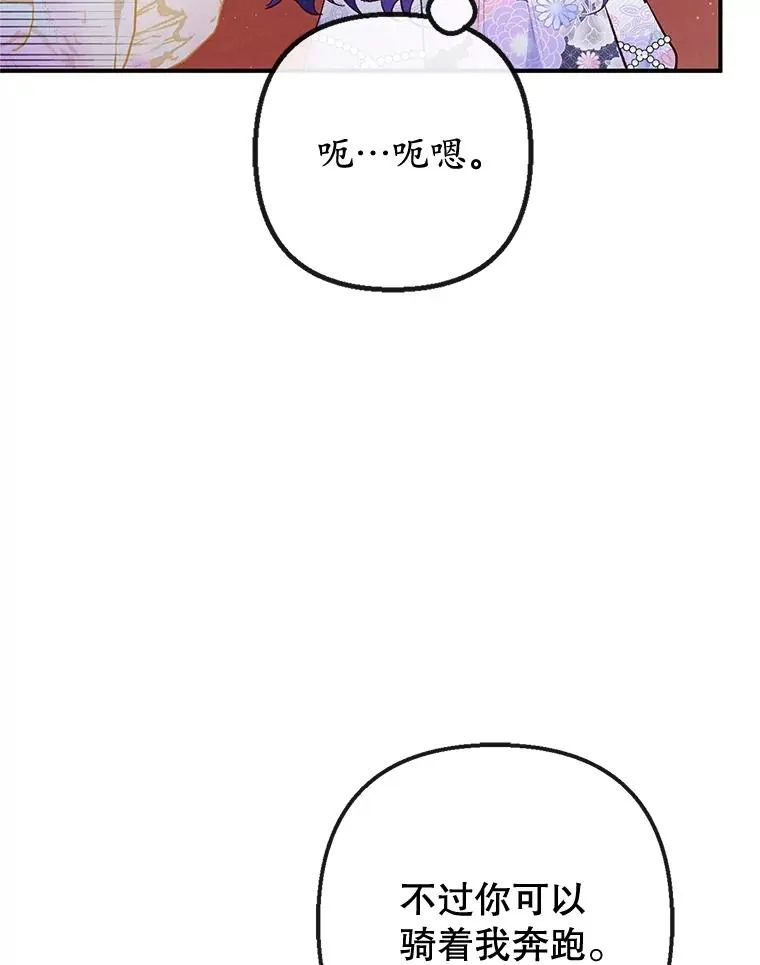 38.针锋相对25