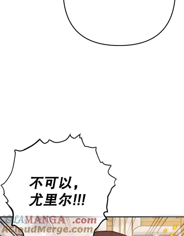 74.赝品珠宝72
