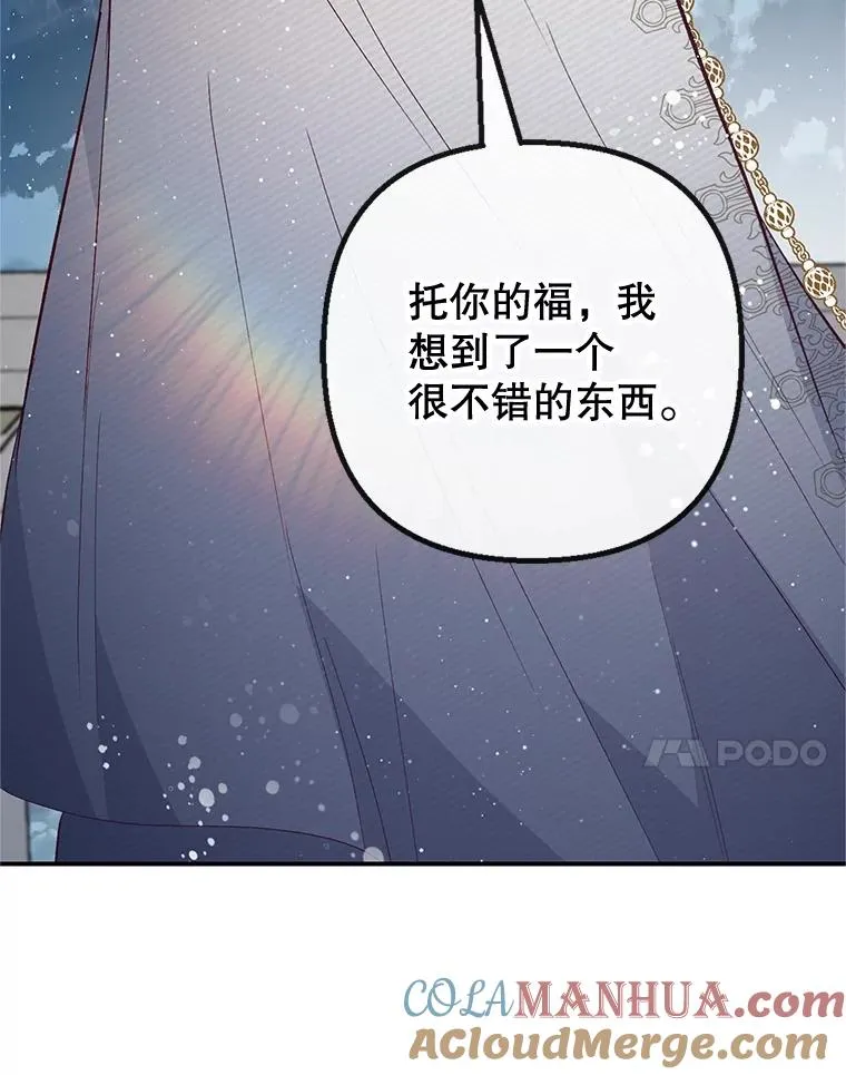 42.尤里尔96