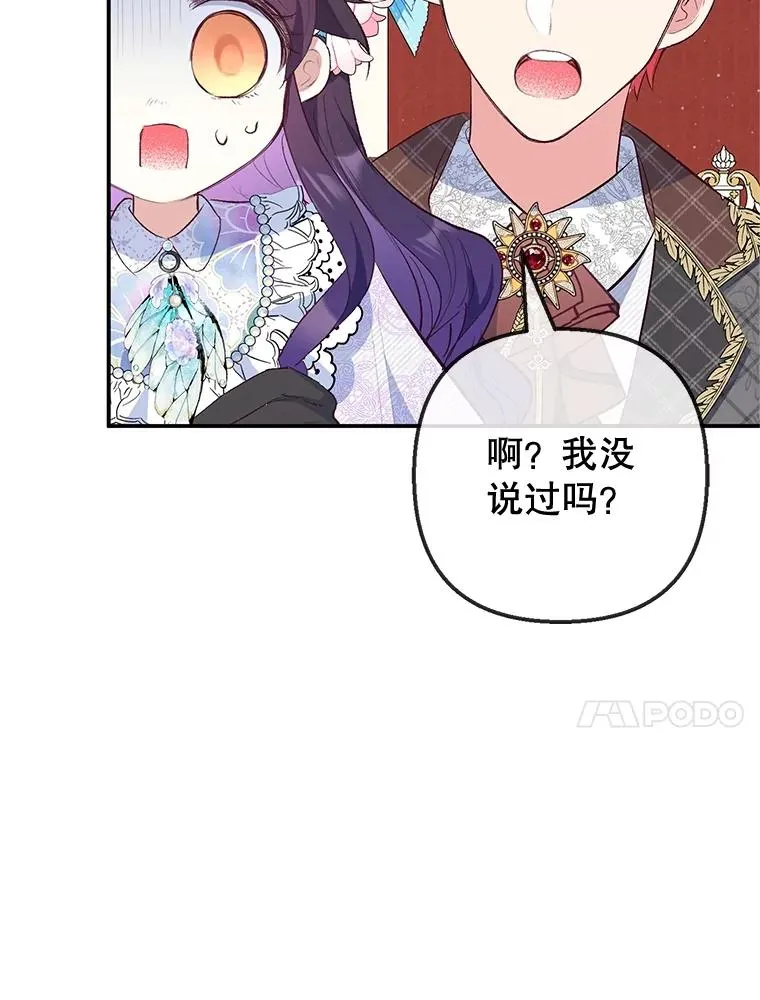 40.工艺品9