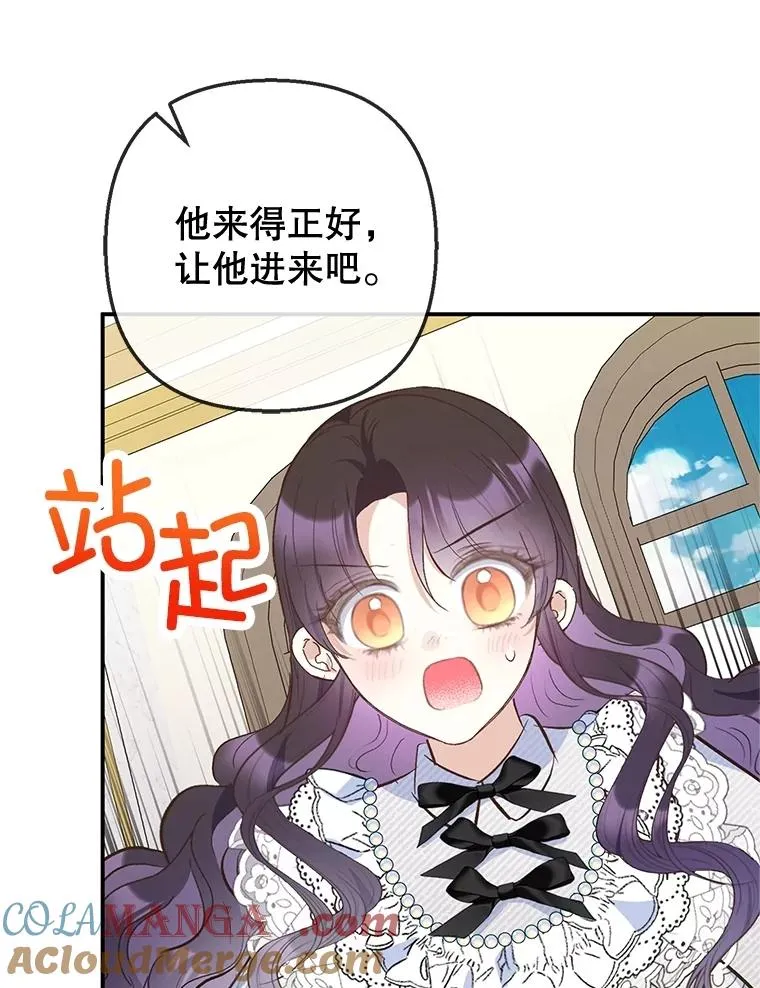 76.初次成长48
