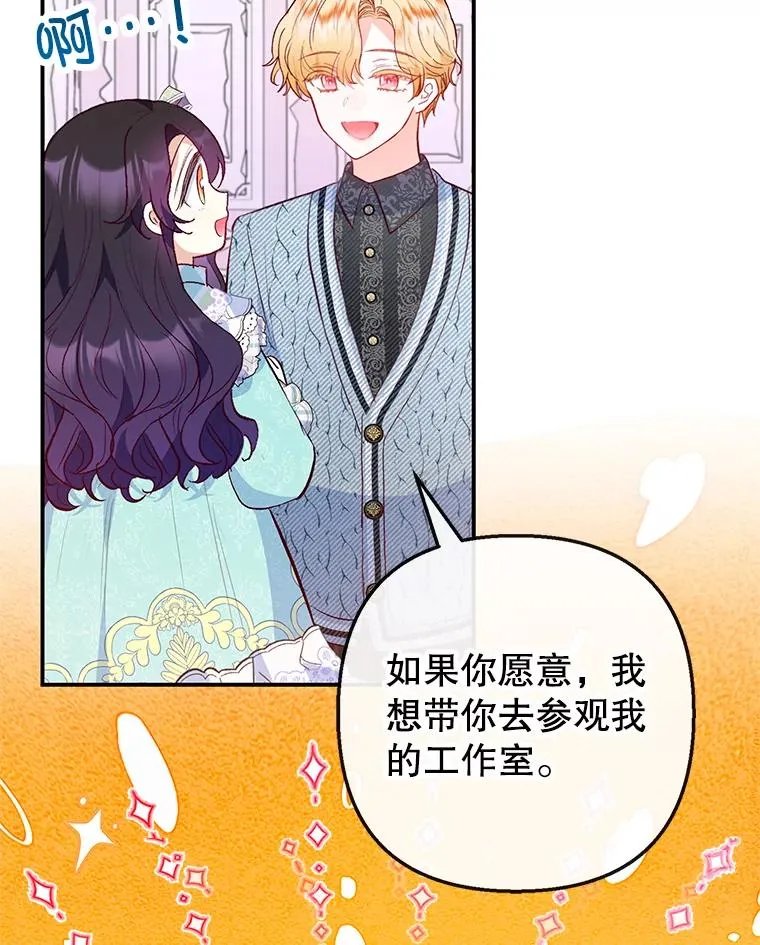 49.面试第一天61