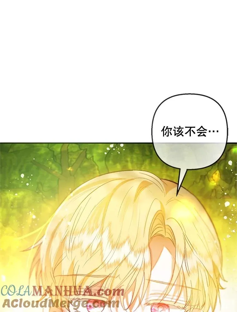 54.恶魔的寿命8