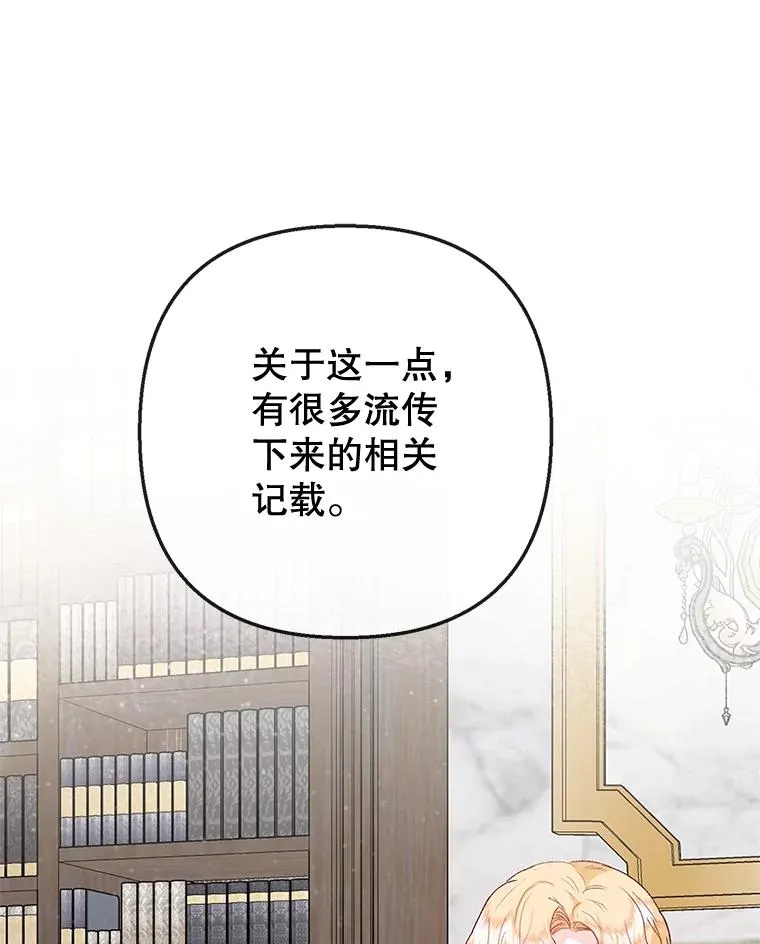 67.拜访皇宫67