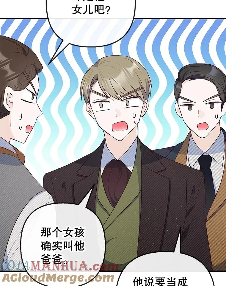 33.生日礼物84