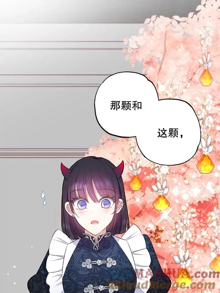 8.前因后果112