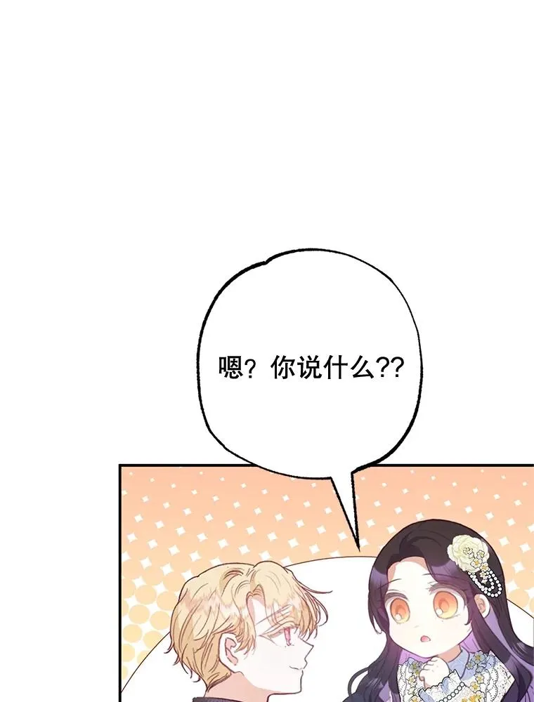 53.睡不着35