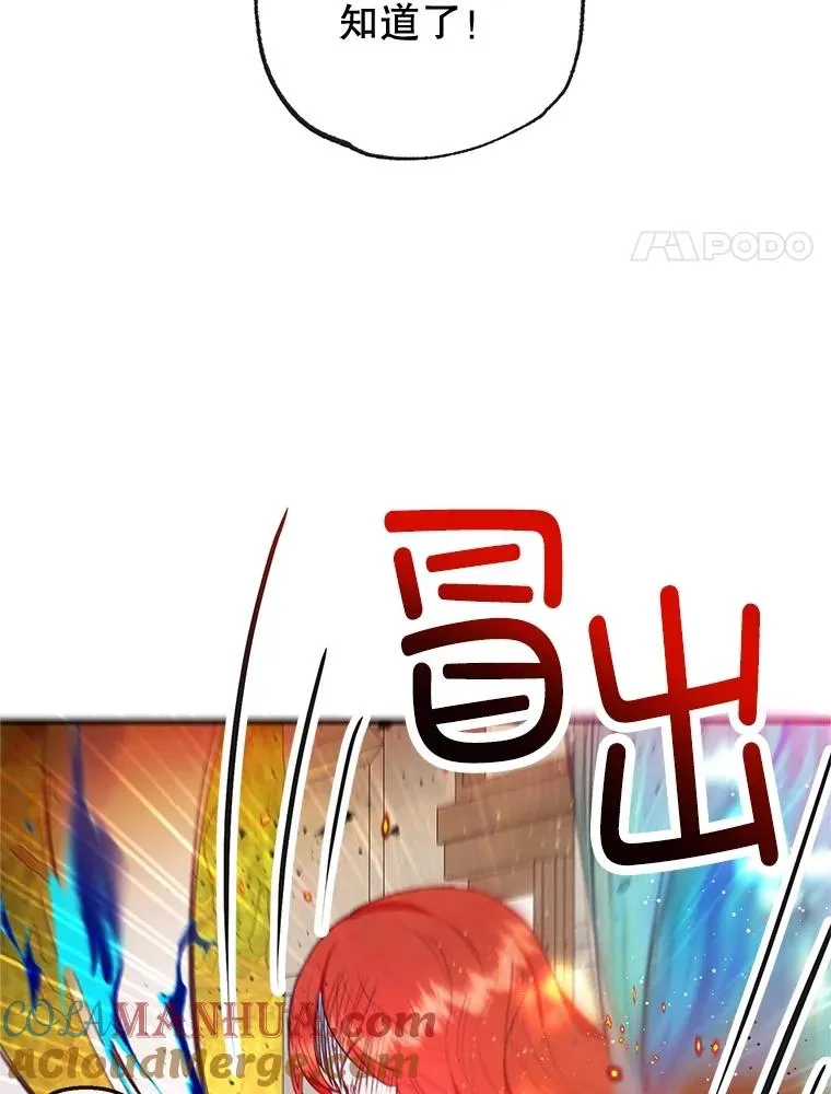 55.爸爸受伤了！20