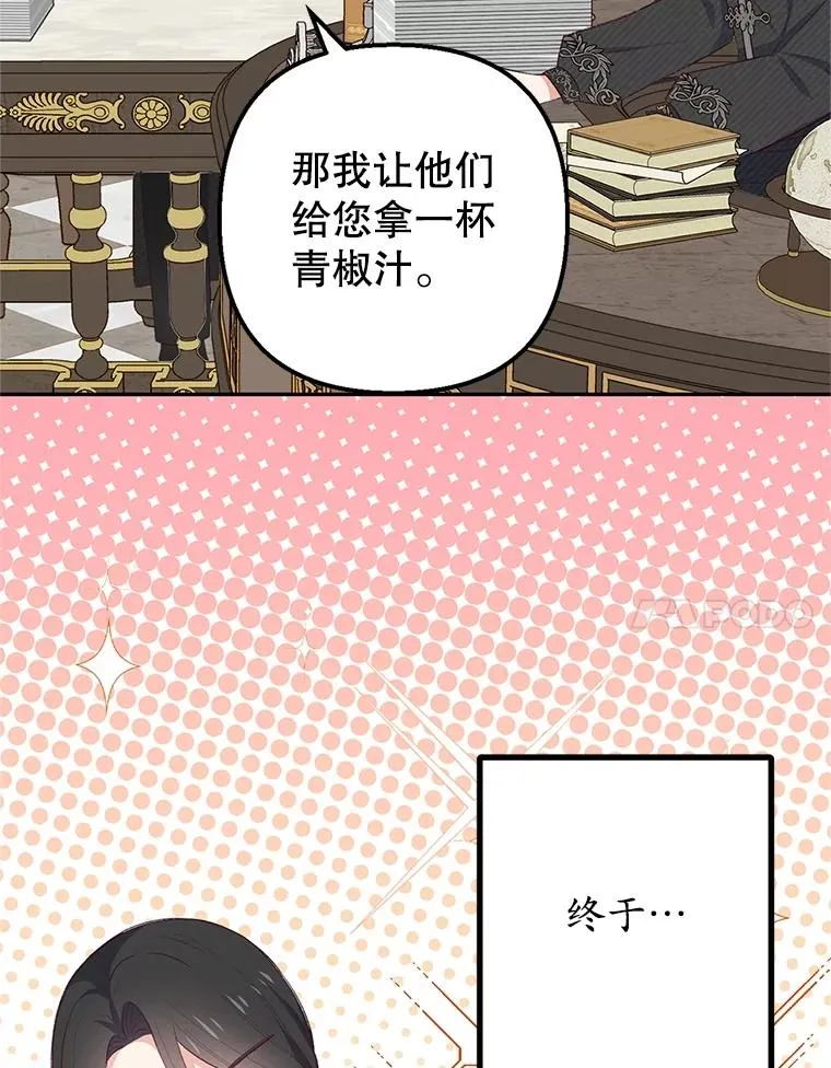 24.工作狂魔57