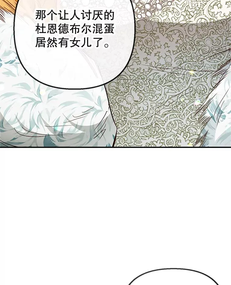 51.我的缪斯？98