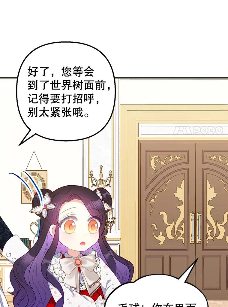 18.长出角座83