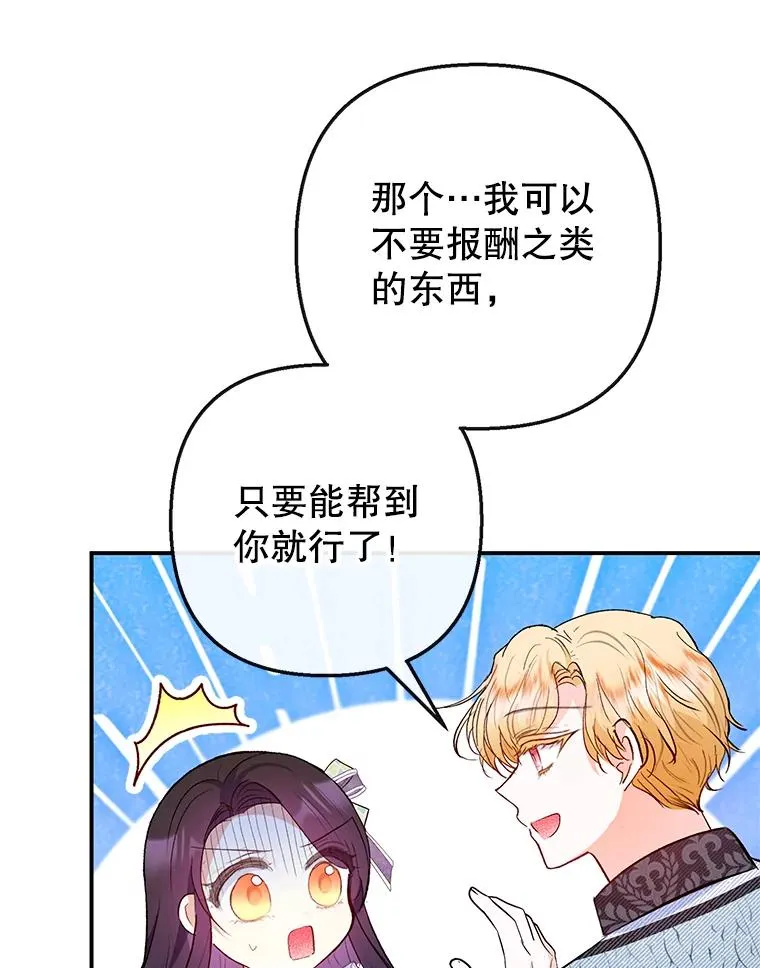 49.面试第一天46