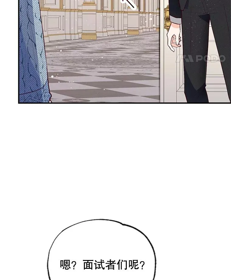 49.面试第一天14