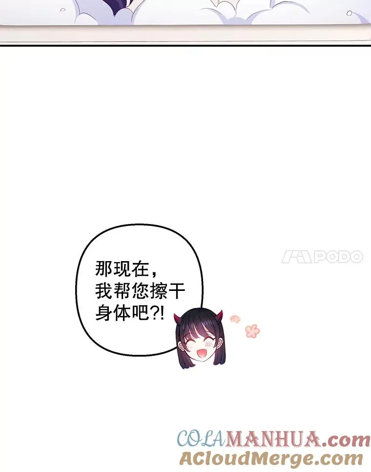 7.梳理情况16