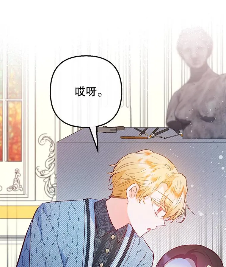 49.面试第一天87