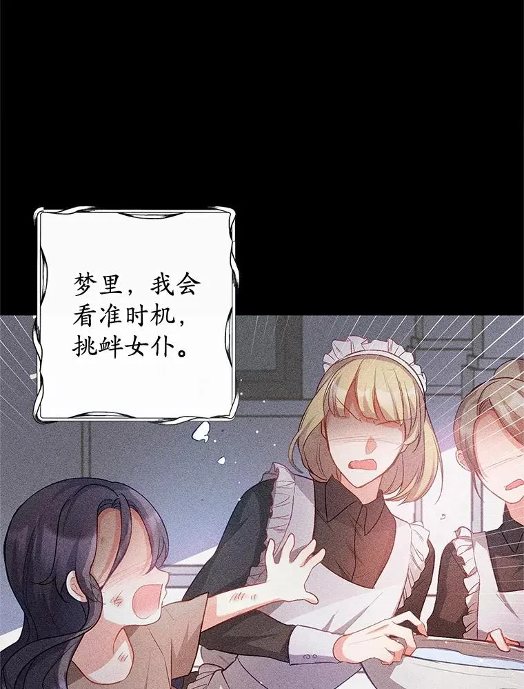 2.梦境66