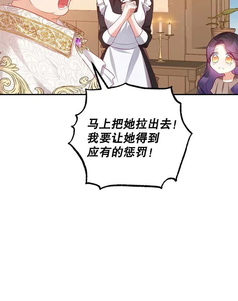 4.逃脱7