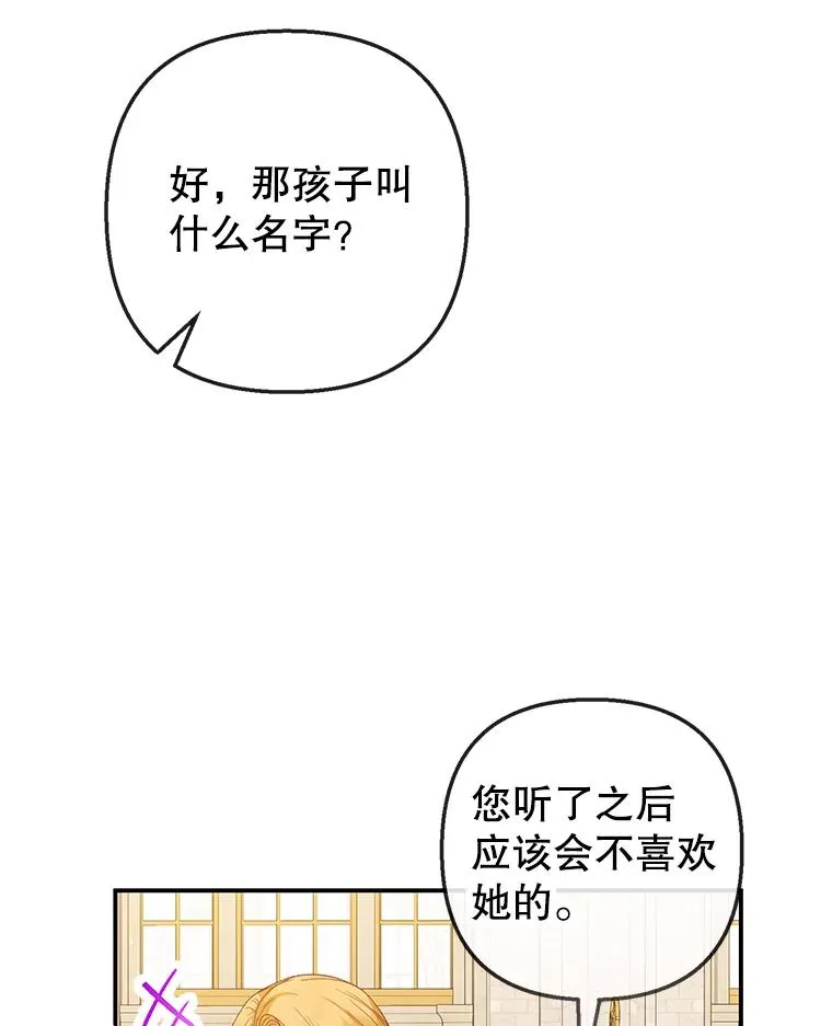 51.我的缪斯？94