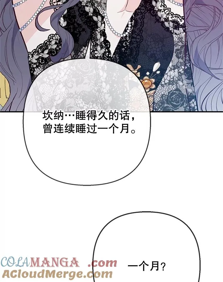 70.出发营救52