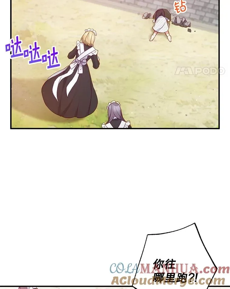 4.逃脱81