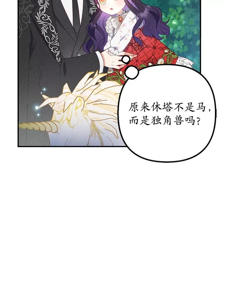 20.世界树之言50