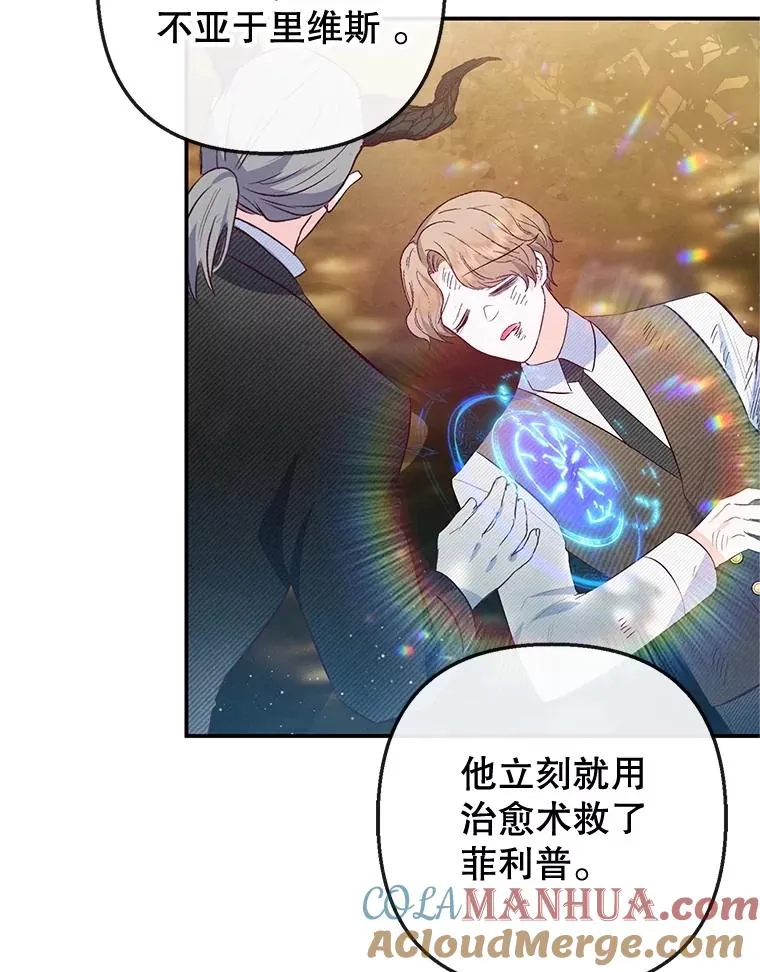 56.我要救爸爸！56