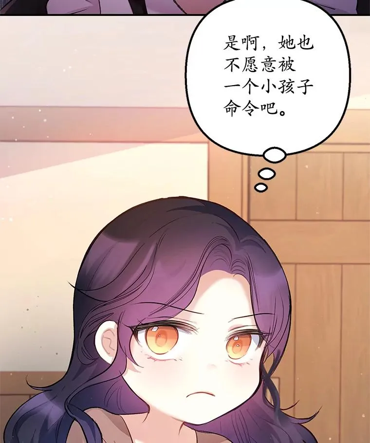 3.步步为营68