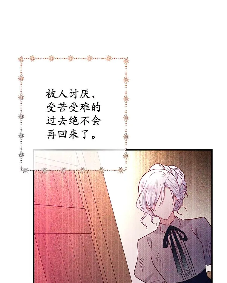 62.再见凯恩94