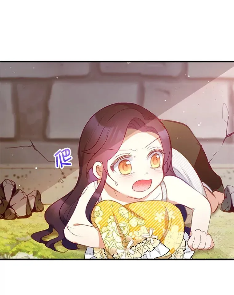 4.逃脱83
