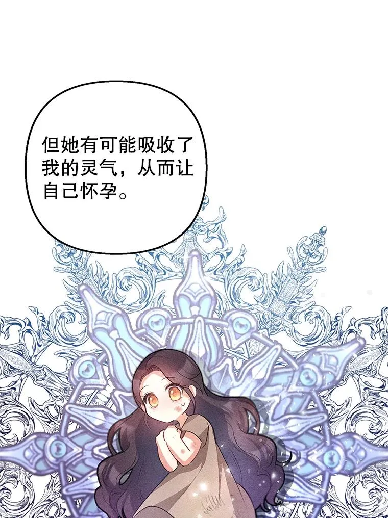7.梳理情况83