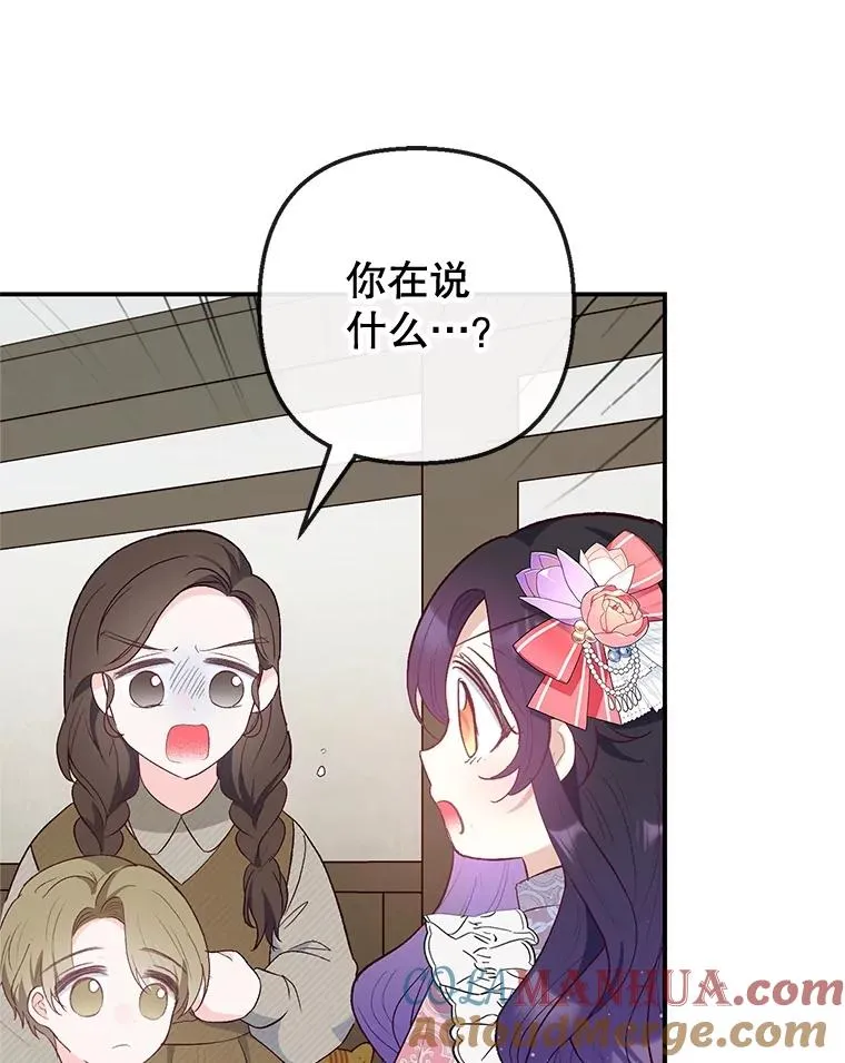 34.寻找玩偶店88