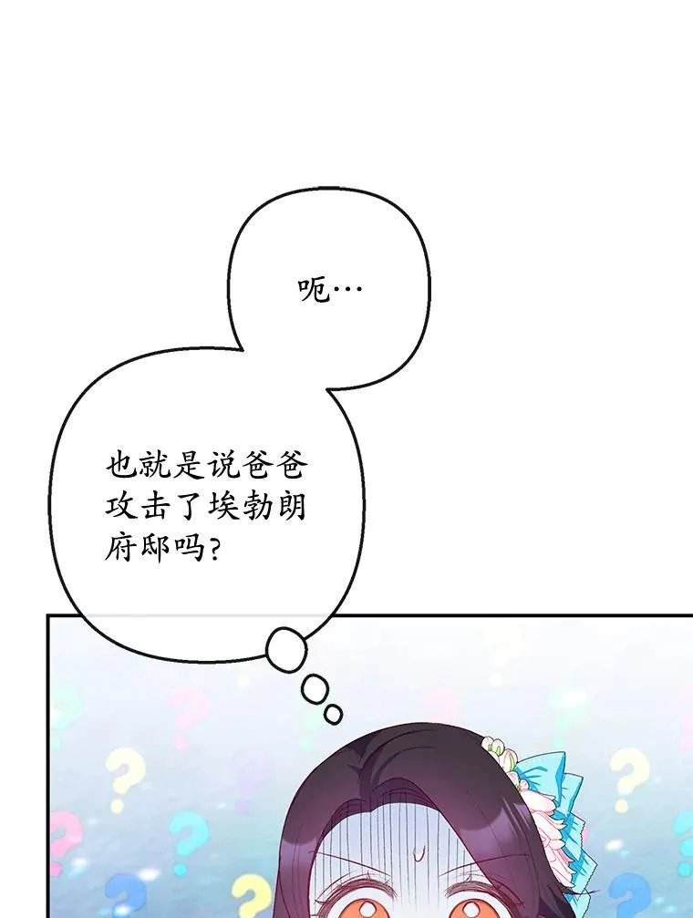 39.凯恩哥哥54