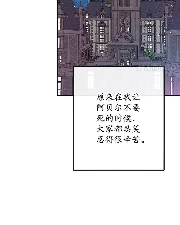 56.我要救爸爸！31