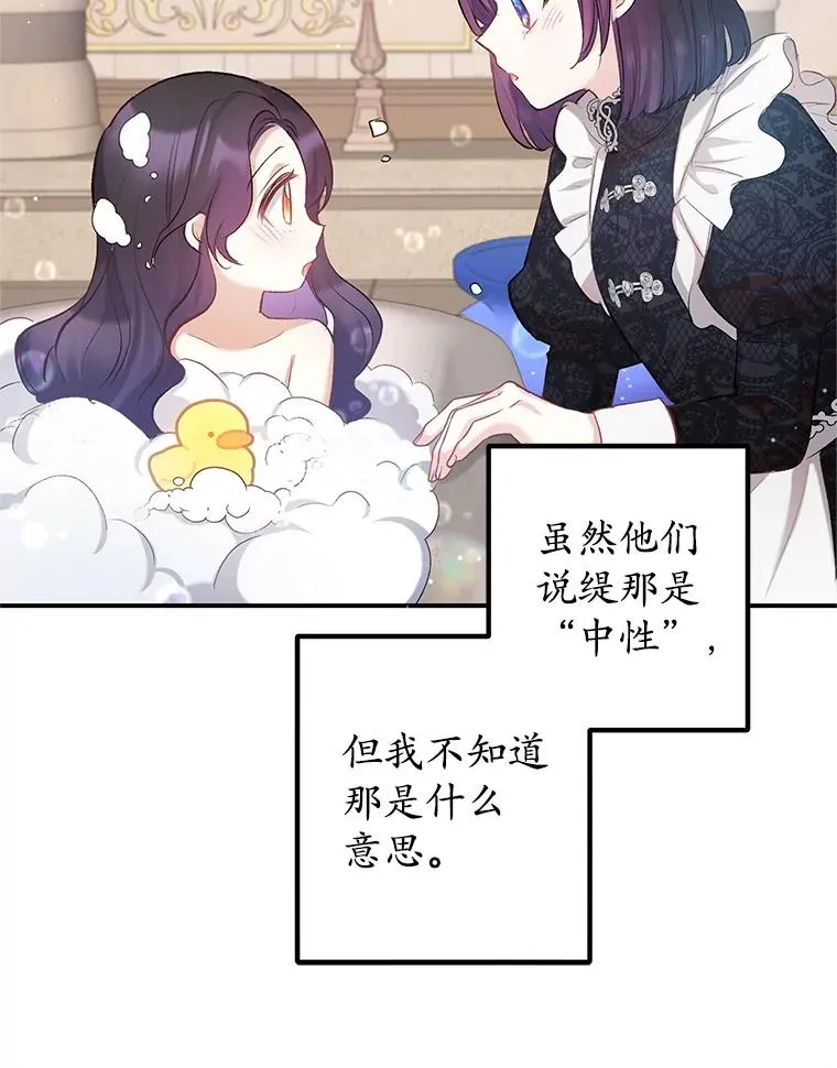 6.道出阴谋87