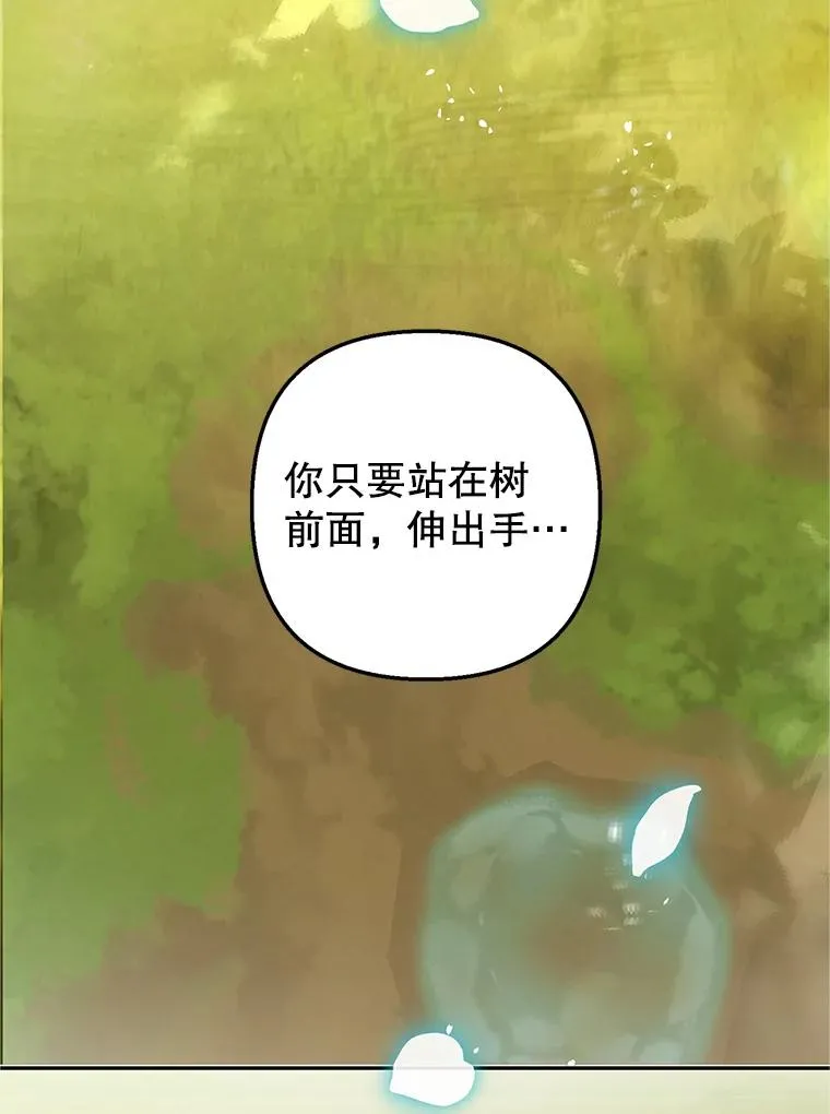 19.争执118