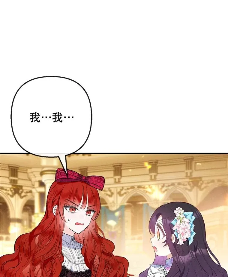 38.针锋相对107