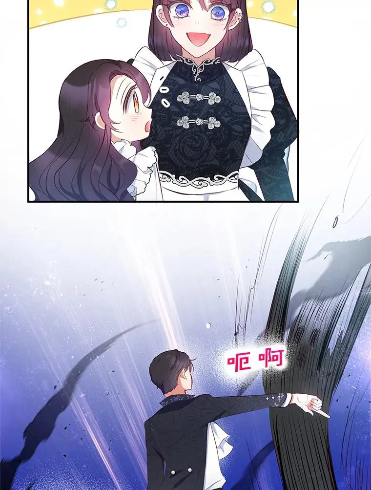 9.赝品钻石91