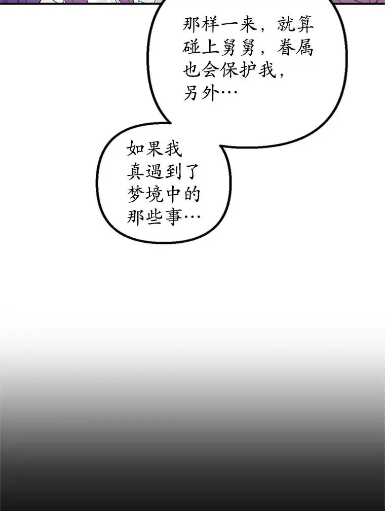 17.爸爸的内心30