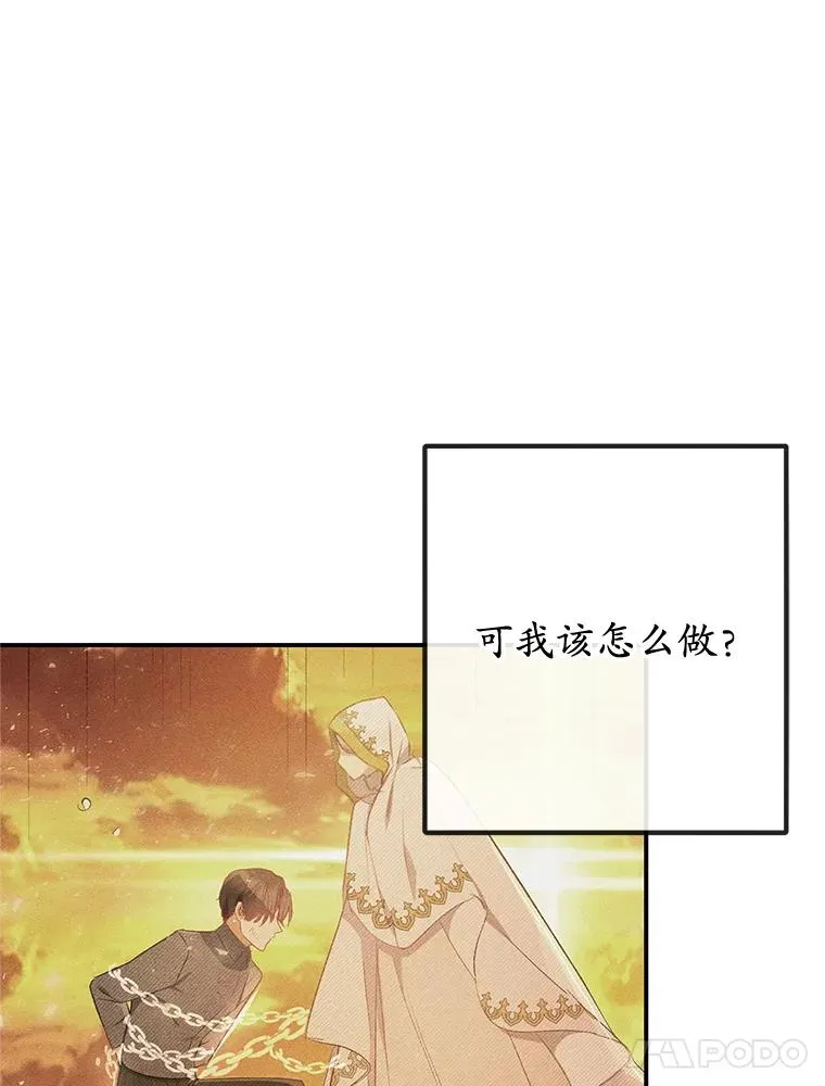 73.珠宝游戏30