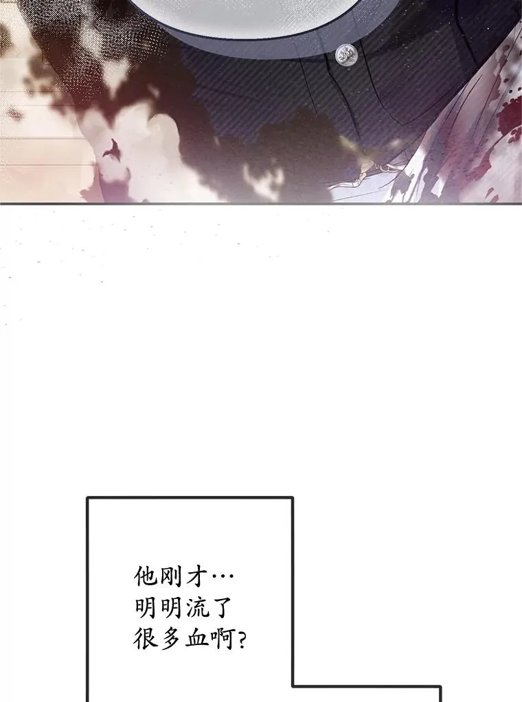 75.夫人？2