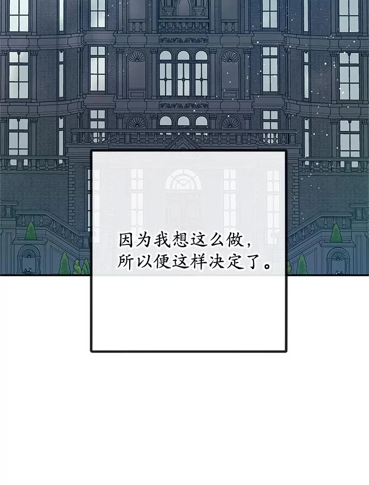 73.珠宝游戏25