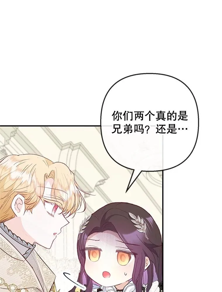 67.拜访皇宫61