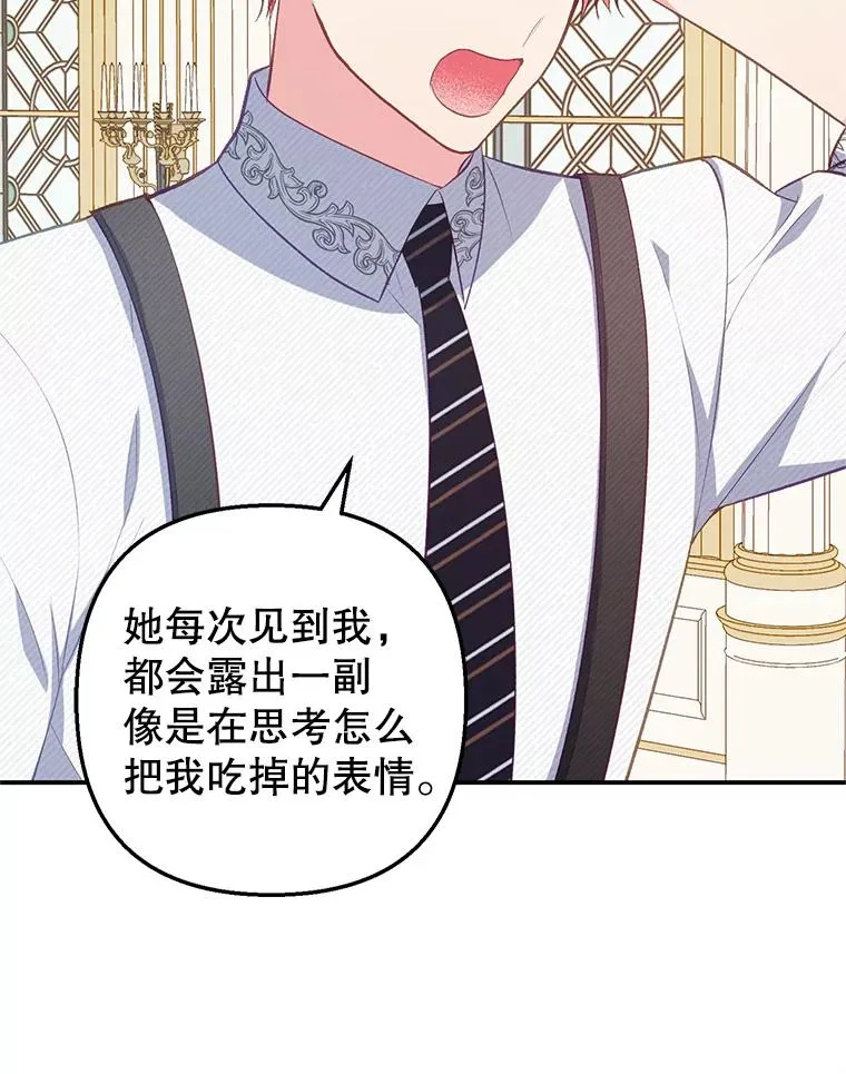 17.爸爸的内心61