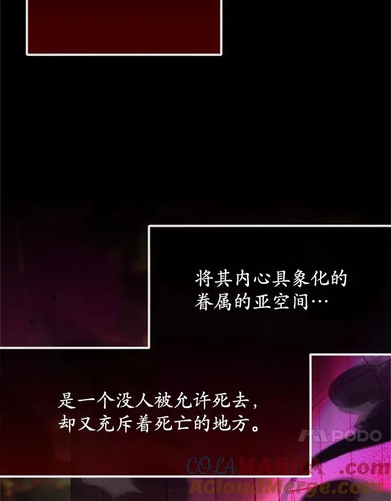 71.恶魔的方式120