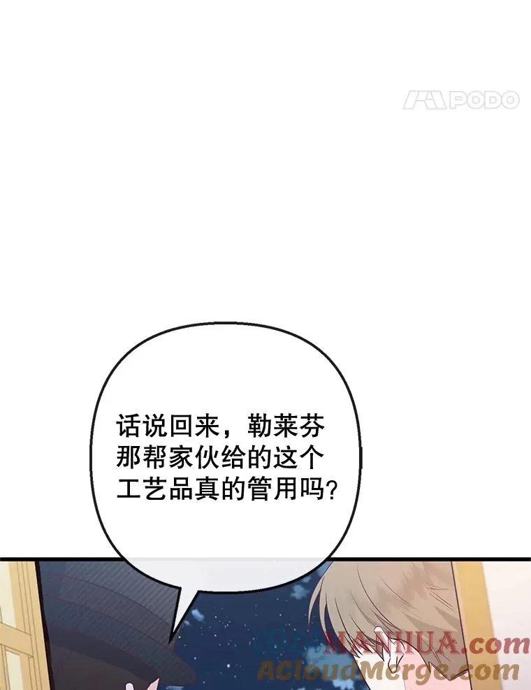 43.被绑架21