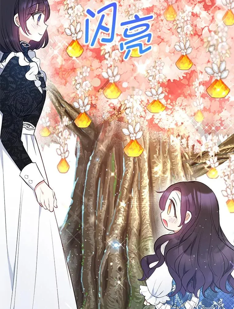 8.前因后果95