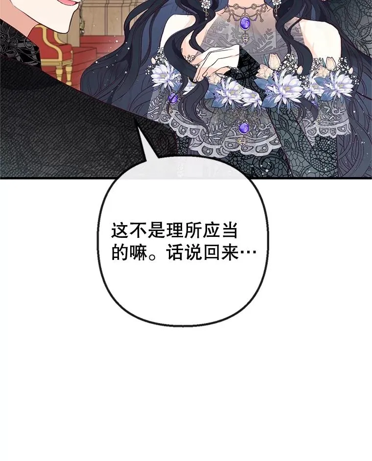 44.提示31