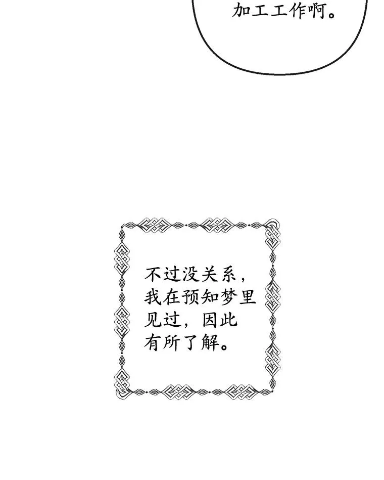 35.达成雇佣关系39